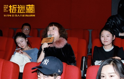 捉迷藏剧照的剧照