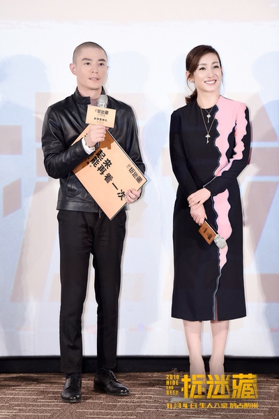 捉迷藏剧照的剧照