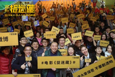 捉迷藏剧照的剧照