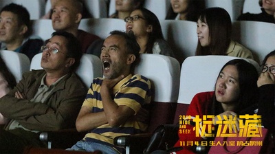 捉迷藏剧照的剧照