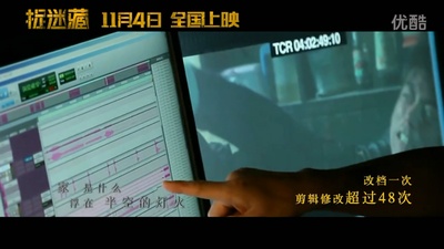 捉迷藏剧照的剧照