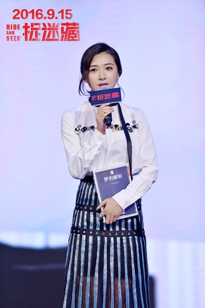 捉迷藏剧照的剧照