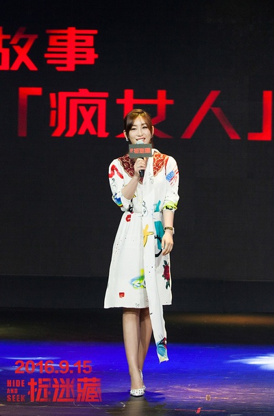 捉迷藏剧照的剧照