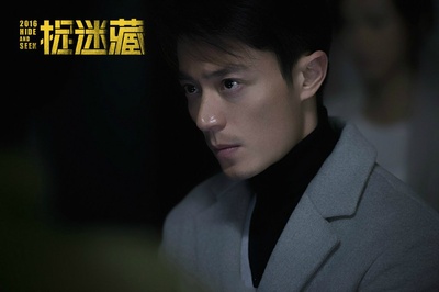 捉迷藏剧照的剧照