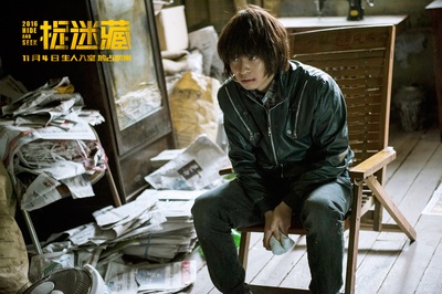 捉迷藏剧照的剧照