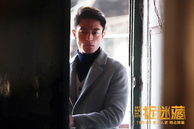 捉迷藏剧照的剧照