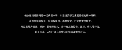 捉迷藏剧照的剧照