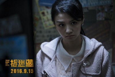 捉迷藏剧照的剧照