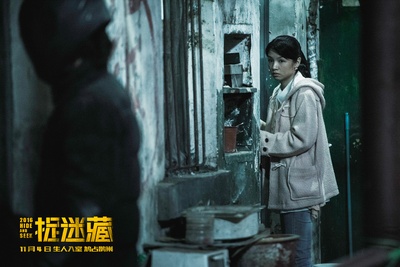 捉迷藏剧照的剧照