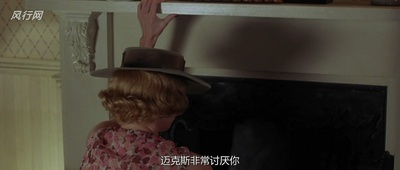 巴黎烟云剧照的剧照