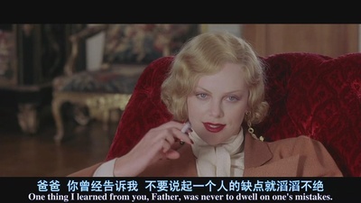 巴黎烟云剧照的剧照