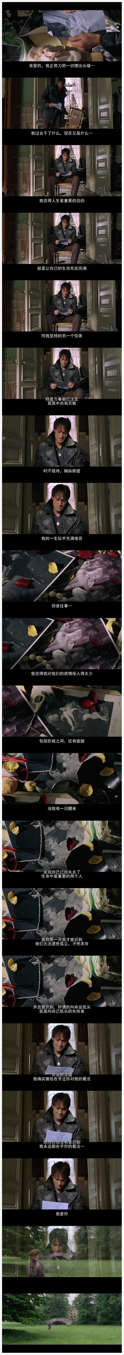 巴黎烟云剧照的剧照