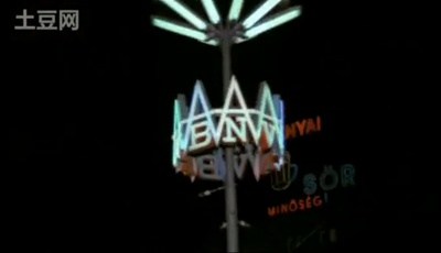 挽歌剧照的剧照