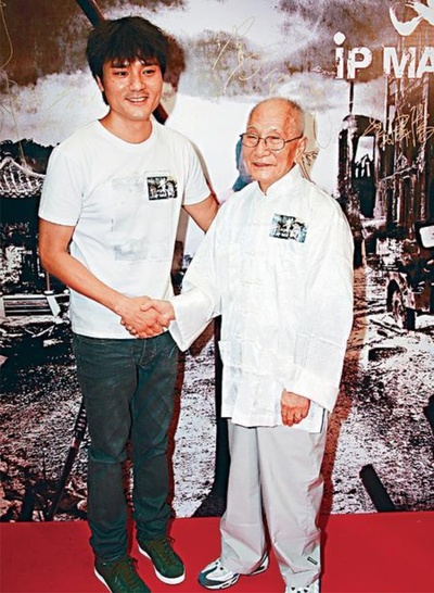 叶问剧照的剧照