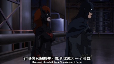 蝙蝠侠：血脉恩仇剧照的剧照