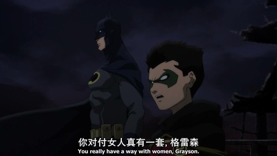 蝙蝠侠：血脉恩仇剧照的剧照