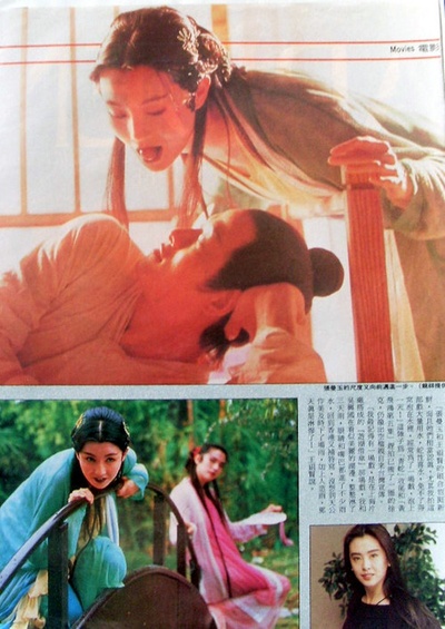 青蛇剧照的剧照