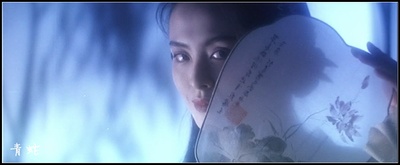 青蛇剧照的剧照