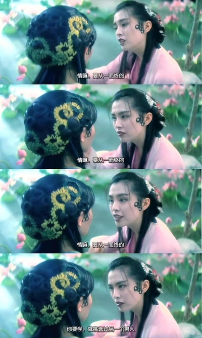 青蛇剧照的剧照