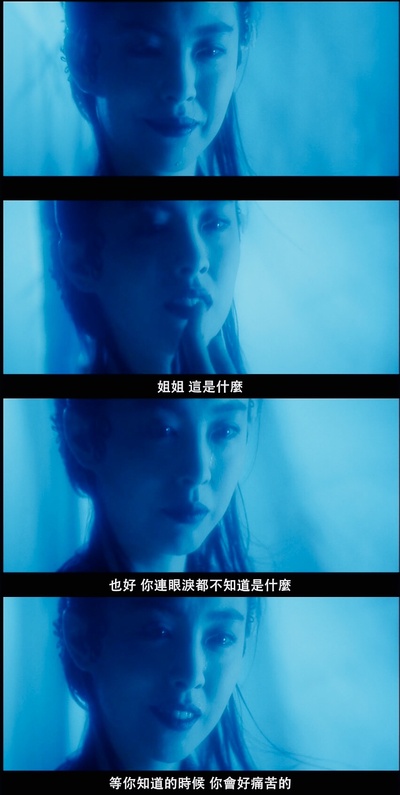 青蛇剧照的剧照