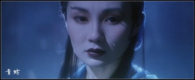 青蛇剧照的剧照