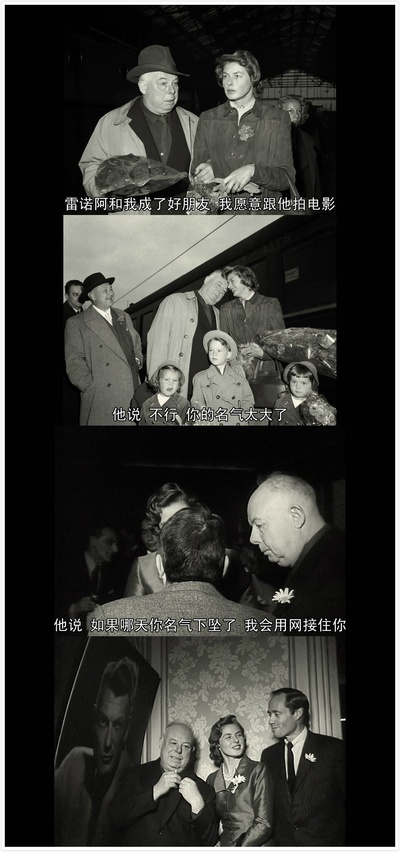 英格丽·褒曼口述实录剧照的剧照