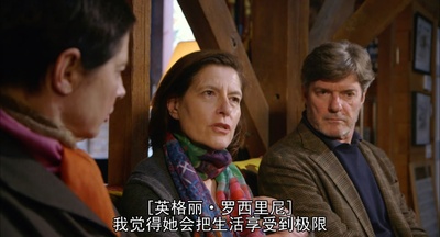 英格丽·褒曼口述实录剧照的剧照