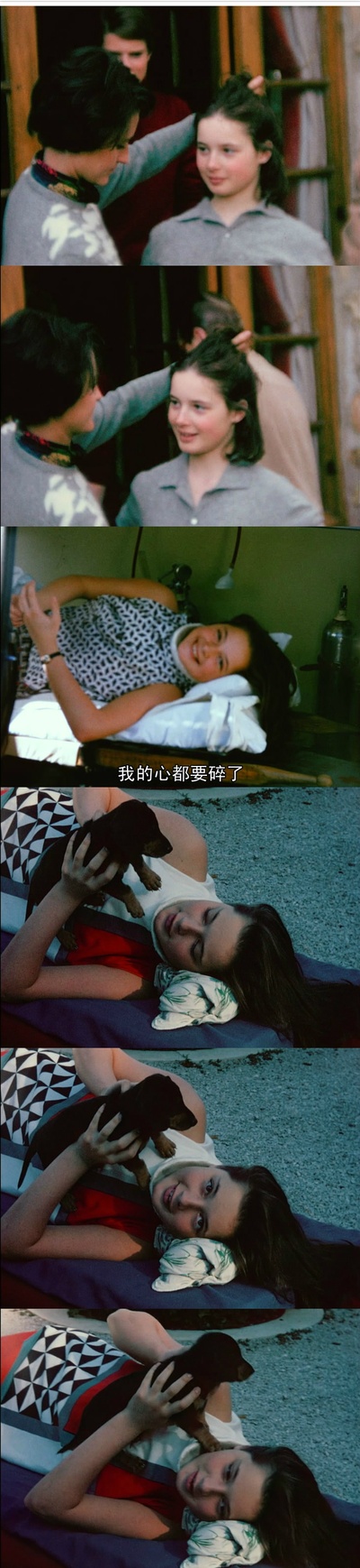 英格丽·褒曼口述实录剧照的剧照