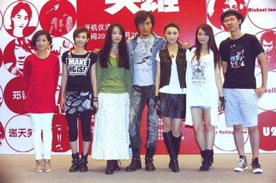 摇滚英雄剧照的剧照