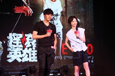 摇滚英雄剧照的剧照