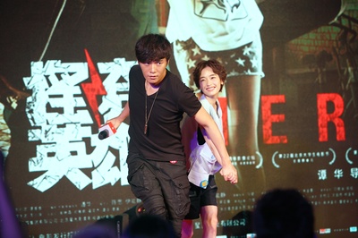 摇滚英雄剧照的剧照