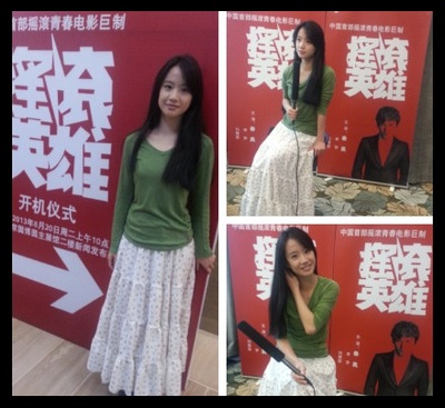 摇滚英雄剧照的剧照