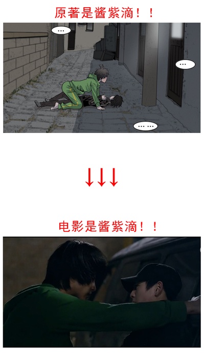 隐秘而伟大剧照的剧照