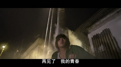 隐秘而伟大剧照的剧照