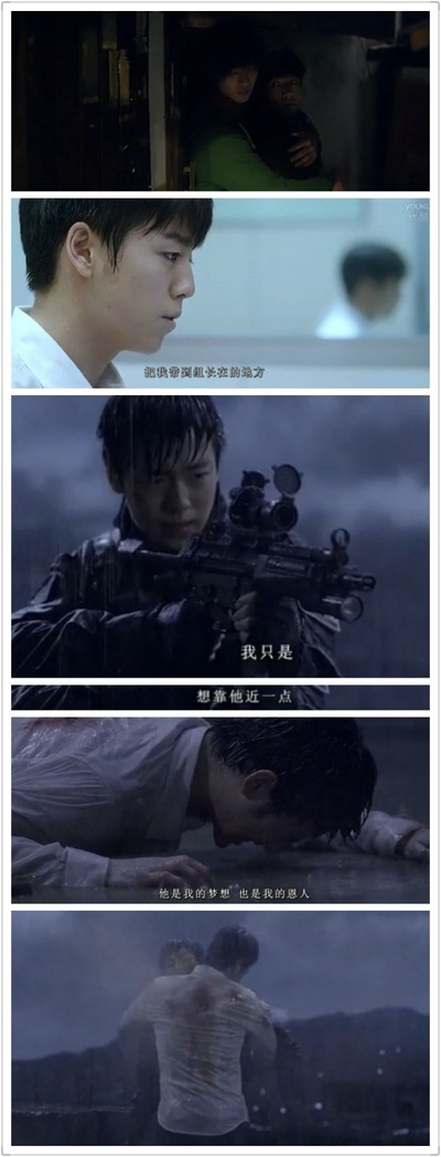 隐秘而伟大剧照的剧照