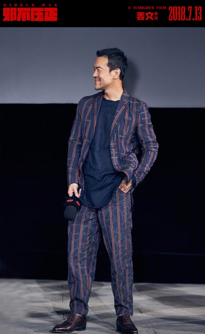 邪不压正剧照的剧照