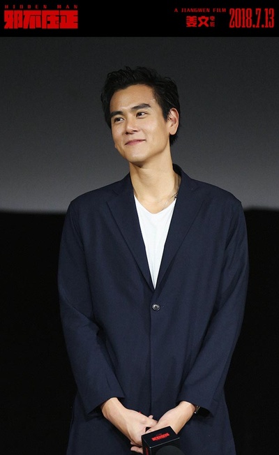 邪不压正剧照的剧照