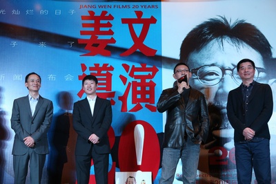 邪不压正剧照的剧照