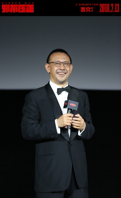 邪不压正剧照的剧照