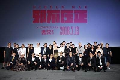 邪不压正剧照的剧照