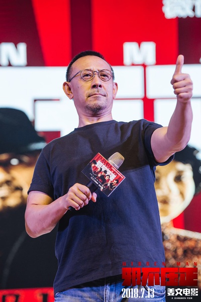 邪不压正剧照的剧照