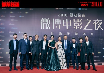 邪不压正剧照的剧照