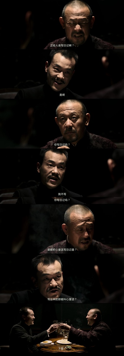 邪不压正剧照的剧照