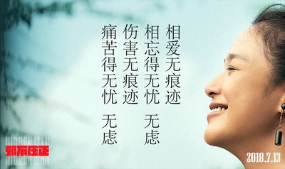 邪不压正剧照的剧照