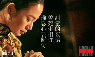 邪不压正剧照的剧照