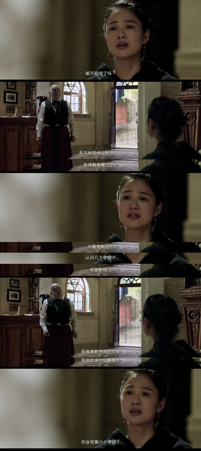 邪不压正剧照的剧照