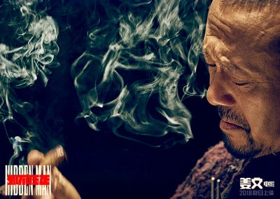 邪不压正剧照的剧照