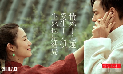 邪不压正剧照的剧照