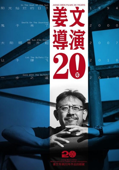 邪不压正剧照的剧照