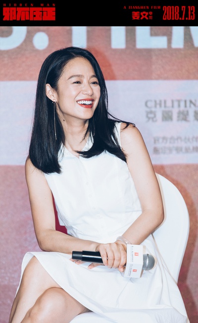 邪不压正剧照的剧照